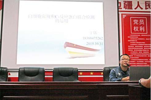 臨滄市中醫(yī)醫(yī)院舉辦臨床檢驗、病歷書寫、藥品管理等專題業(yè)務培訓