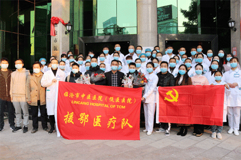 致敬最美逆行戰(zhàn)士  臨滄市中醫(yī)醫(yī)院援鄂醫(yī)療隊(duì)出征！
