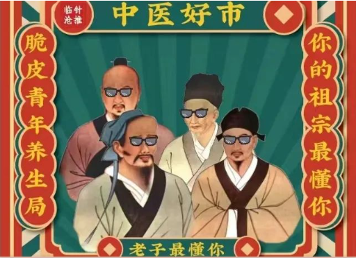 情人節(jié)去哪兒？來這兒就對(duì)了！——臨滄中醫(yī)夜市情人節(jié)特別版即將