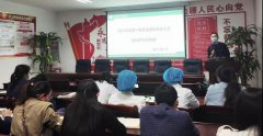 取人之長、補己之短——臨滄市中醫(yī)醫(yī)院召開2021年度第一批外