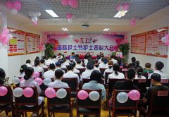 傳承紅色基因，創(chuàng)新發(fā)展護理——臨滄市中醫(yī)醫(yī)院舉辦“5?12”